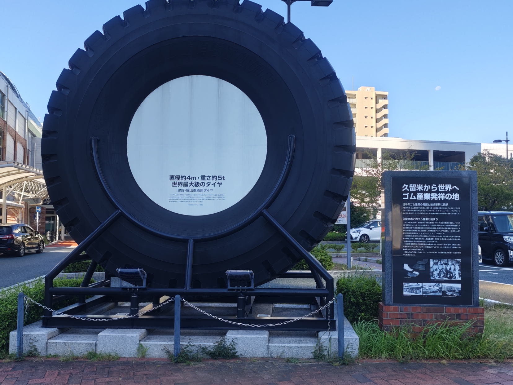 車窓